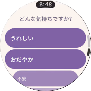 Wear OSの気分ピッカー