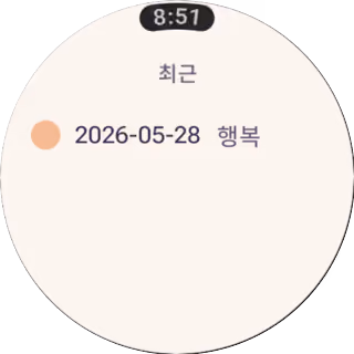 Wear OS의 최근 기록